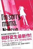 I'm sorry,mama.