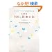���w��100���Ǐ����L�\�t�B�������h�E���\�b�h�Ŗ{���D���ɂȂ� (RYU SELECTION)