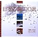 42�w�����������x��K�˂ĎO�痢