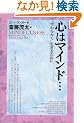 �S�̓}�C���h�c�\�g���炩���h�����邽�߂�