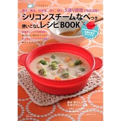 �V���R���X�`�[���Ȃׂ��@�g�����Ȃ����V�sBOOK�\�����W�Ń`���I�@�����E�ς�E�u�߂�E�����E�Ă��@5�ʂ蒲���Ŗ������� (��w�̗F�����V���[�Y)