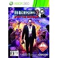 DEADRISING 2 OFF THE RECORD(�f�b�h���C�W���O2 �I�t�E�U�E���R�[�h)�yCERO���[�e�B���O�uZ�v�z