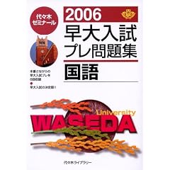 ��������v�����W���� (2006)