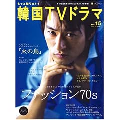�����ƒm�肽��!�؍�TV�h���}vol.15 (MOOK21)
