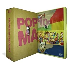 POPEE the MANIAX [DVD]