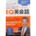EQ�p��b�@�ËL�Ȃ��@�w�͕s�v�@������3�����̃��b�X����5000�l�̐��k���p��y���y����