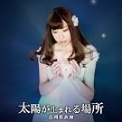 ���z�����܂��ꏊ �q�ʏ�Ձr �iPSP�w�����S �������o�^�xED�j