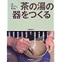 ���̓��̊������ (��т˂蓩�|�m)