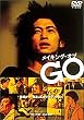 ���C�L���O�E�I�u GO [DVD]