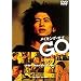 ���C�L���O�E�I�u GO [DVD]