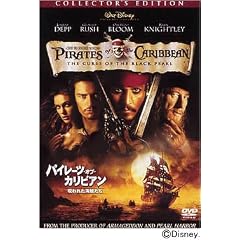 �p�C���[�c�E�I�u�E�J���r�A�� ���ꂽ�C������ �R���N�^�[�Y�E�G�f�B�V���� [DVD]