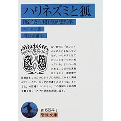 �n���l�Y�~�ƌρ\�\�w�푈�ƕ��a�x�̗��j�N�w (��g����)