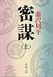 ���d (�㊪) (�V������)