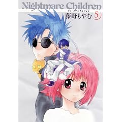 �i�C�g���A���`���h���� 5 �V���� (BLADE COMICS)