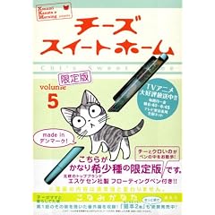 �`�[�Y�X�C�[�g�z�[���i5�j����� (�v���~�A��KC)