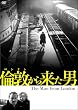 �ϓ�(�����h��)���痈���j [DVD]