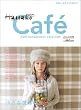 HanakoWest Cafe2004�H�~�� (Magazine House mook)
