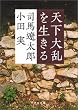 �V���嗐�𐶂��� (�͏o����)