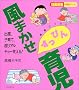 �����O�琢�̕��܂��������҂�玙�\������|�̈玙�}���K