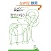 �쐫�̌Ăѐ� (�����ЌÓT�V�󕶌�)