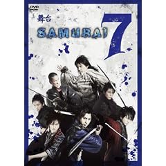 ���� SAMURAI 7 [DVD]