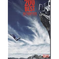 Archive Special 200 Best Automotive ADS 2000 - 2010 [Germany]  2012 (�P��)