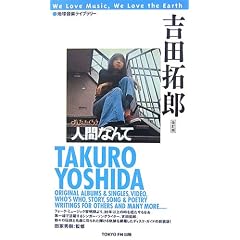 �n�����y���C�u�����[ �g�c��Y(������) (�n�����y���C�u�����[)