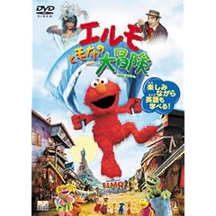 �G�����Ɩѕz�̑�`�� [DVD]
