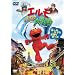 �G�����Ɩѕz�̑�`�� [DVD]