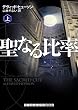 ���Ȃ�䗦 �� (�����_���n�E�X�u�k�Е��� �q1-7)
