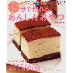 �^�}�S���������g��Ȃ�!15���ō��邠�񂵂񂨂�� (�^�c�~���b�N)