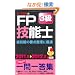 ''11~'12�N��U-CAN��FP�Z�\�m3�����ꂾ���I���ꓚ�W (���[�L�����̎��i�����V���[�Y)