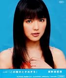 �V���O��V�u���̋��̂Ƃ��߂����v [DVD]