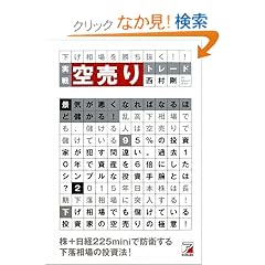 ���� �󔄂�g���[�h (�A�X�J�r�W�l�X)