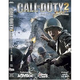 【クリックで詳細表示】コールオブデューティ2 日本語版