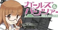 ガールズ&パンツァー (初回限定生産) 3 [Blu-ray]
