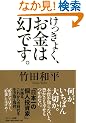 �������傭�A�����͌��ł��B