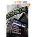 Democracy Incorporated: Managed Democracy and the Specter of Inverted Totalitarianism