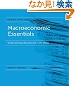 Macroeconomic Essentials: Understanding Economics in the News
