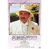 ���T��|���� DVD-SET2