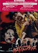 �A���f�B�E�~���K���̃K�X�g���[�E�����Y/�����̃Z�b�N�X�E�u�b�`���[(2 in 1) [DVD]