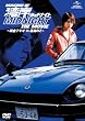 MAKING OF �p�݃~�b�h�i�C�g THE MOVIE ~���q�A�L�I in ������Z~ [DVD]