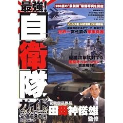�ŋ�!���q���K�C�h (�R�A���b�N�V���[�Y 443)
