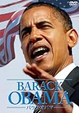 [DVD]バラク・オバマ (仮)BARACK OBAMA バラク・オバマ [DVD]