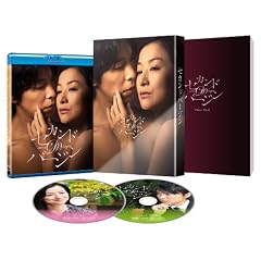 �Z�J���h�o�[�W�� �X�y�V�����E�G�f�B�V���� [Blu-ray]