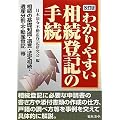 �킩��₷�������o�L�̎葱