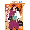 �ӂ��蓹�O�q���r (���ԕ���)