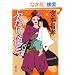 �ӂ��蓹�O�q���r (���ԕ���)