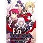 Fate/hollow ataraxia �ʏ��(DVD-ROM)