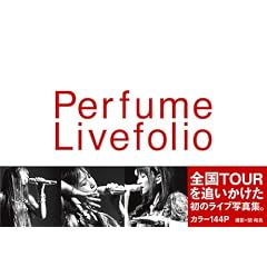 Perfume Livefolio